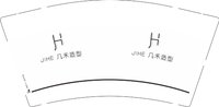 93409119禾造型9盎司2千：260911-296390499880484 一次性定制纸杯、一次性广告纸杯设计图