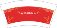 9340911舒元阁养生9盎司2千：260911-355928675853883 一次性定制纸杯、一次性广告纸杯设计图