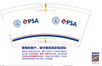 122609029盎司1万个：成治铭 一次性定制纸杯、一次性广告纸杯设计图