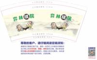 https://tcs.teambition.net/thumbnail/313y36967a383f9b6255a3b6f9a1e0ced0fe/w/200/h/200纸杯定做 设计图附件