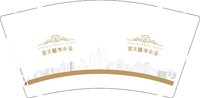 13260912金大福傳承金9盎司1千个：尚轩000 一次性定制纸杯、一次性广告纸杯设计图