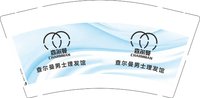 9340921 查尔曼 9盎司1000个：260921-293968289392587 一次性定制纸杯、一次性广告纸杯设计图