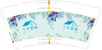 13260907 （改）兰亭装饰9盎司1千：tb_2530015 一次性定制纸杯、一次性广告纸杯设计图