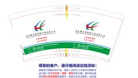 https://tcs.teambition.net/thumbnail/313y3aa1876c600983ca8e1f451ad34b452c/w/200/h/200纸杯定做 设计图附件