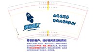 https://tcs.teambition.net/thumbnail/313y3ac91b36409947e505ce74c700d5b187/w/200/h/200纸杯定做 设计图附件