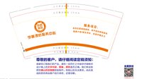 9340901学善课后服务中心9盎司1千： 一次性定制纸杯、一次性广告纸杯设计图