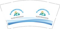 3140919 霍尔果斯鑫顺通供应链有限公司 9盎司1000个：260919-134070997291796 一次性定制纸杯、一次性广告纸杯设计图