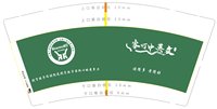 （印500修白杯）3140915 睿叮 9盎司1000个：260915-158335014540709 一次性定制纸杯、一次性广告纸杯设计图