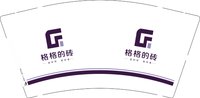 9340918 格格的砖 9盎司5000个：260919-476032571013070 一次性定制纸杯、一次性广告纸杯设计图