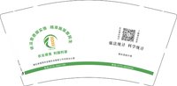 13260917依法普查摸实情9盎司6千个（50个一条 2千一箱）：阿狸一家（微信） 一次性定制纸杯、一次性广告纸杯设计图