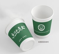 （印500修白杯）3140915 睿叮 9盎司1000个：260915-158335014540709 一次性定制纸杯、一次性广告纸杯设计图