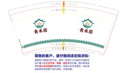 https://tcs.teambition.net/thumbnail/313y408971a9b4efbc591b725d2e7e76ba7d/w/200/h/200纸杯定做 设计图附件