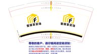 https://tcs.teambition.net/thumbnail/313y4089ffdb2196a778b274ed7fbcfe2e79/w/200/h/200纸杯定做 设计图附件