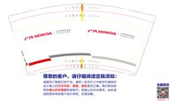 （印500只修白）12260927广汽9盎司1000个：小五妈妈6658 一次性定制纸杯、一次性广告纸杯设计图