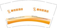 3140921 鑫悦顺酒店 9盎司1000个：260921-580879696291021 一次性定制纸杯、一次性广告纸杯设计图