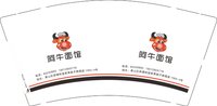 16260921阿牛面馆 9盎司1千：xuhongbing76 一次性定制纸杯、一次性广告纸杯设计图