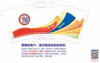 https://tcs.teambition.net/thumbnail/313y44fe3ca346098aa50a082604ec53df99/w/200/h/200纸杯定做 设计图附件