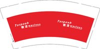 （印500个休白杯）12260910微洁9盎司加厚1千个：qiqi_vivi 一次性定制纸杯、一次性广告纸杯设计图