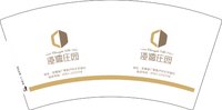 260922澄德庄园7盎司25000个：微信花与糖*澄德庄园宴会（9月21日汇款到公户2180元） 一次性定制纸杯、一次性广告纸杯设计图