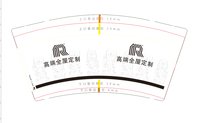 9340909高端全屋定制9盎司1千： 一次性定制纸杯、一次性广告纸杯设计图