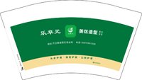 12260908 有改 乐草元 12盎司1千个：雨后彩虹91121061 一次性定制纸杯、一次性广告纸杯设计图