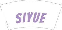 12260919 新版)SIYUE9盎司1千：tb5172920_2011 一次性定制纸杯、一次性广告纸杯设计图