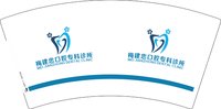 12260914梅建忠7盎司5千：（纸杯）星辰 康健苗苗（公账450） 一次性定制纸杯、一次性广告纸杯设计图