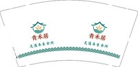 3140913 青禾居足道养生会所 9盎司1000个：260913-363667156482213 一次性定制纸杯、一次性广告纸杯设计图
