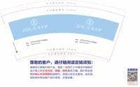 3140919 佐卡伊 9盎司1000个：260919-574409992573007 一次性定制纸杯、一次性广告纸杯设计图