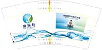 https://tcs.teambition.net/thumbnail/313y4a6068d64bb99e522948156d3b90cc99/w/200/h/200纸杯定做 设计图附件