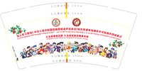 122609049盎司1千：婷小姐的tb 一次性定制纸杯、一次性广告纸杯设计图