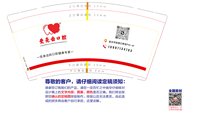 https://tcs.teambition.net/thumbnail/313y4b789ba178597a793f86d52cd51f2611/w/200/h/200纸杯定做 设计图附件