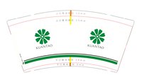 （印刷500）12260911kuantao9盎司1千专版350克：空空880077 一次性定制纸杯、一次性广告纸杯设计图