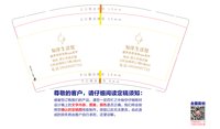 https://tcs.teambition.net/thumbnail/313y4bce67ef6bfb00507817dbb991b35a82/w/200/h/200纸杯定做 设计图附件