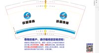 12260921拆颂律师9盎司1千个：悄然而至66 一次性定制纸杯、一次性广告纸杯设计图