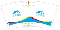 13260907 （改）兰亭装饰9盎司1千：tb_2530015 一次性定制纸杯、一次性广告纸杯设计图