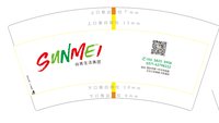 3140918 尚美生活集团 7盎司2000个：260918-655066468711326 一次性定制纸杯、一次性广告纸杯设计图