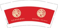 11260917劳店福林喜糖铺子9盎司5000个（装50个一条 注意色差）：tb7983045437 一次性定制纸杯、一次性广告纸杯设计图
