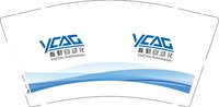 12260920（改）胤勤自动化 9盎司3千：tb908542879698 一次性定制纸杯、一次性广告纸杯设计图