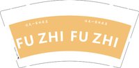 12260918（有改） FU ZHI 9盎司1千：欢洛家 一次性定制纸杯、一次性广告纸杯设计图