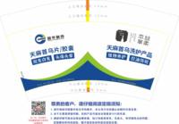 https://tcs.teambition.net/thumbnail/313y4fc6a9f5a3641e11ac976f8e17560fc1/w/200/h/200纸杯定做 设计图附件