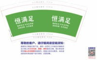 12260912恒满足9盎司1千个：hxqgl 一次性定制纸杯、一次性广告纸杯设计图