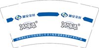 3140919 湘安金叶 9盎司1000个：260919-612116753990317 一次性定制纸杯、一次性广告纸杯设计图