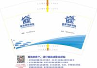 12260918 富源灵硕装饰 12盎司1千：t_1478614544513_0 一次性定制纸杯、一次性广告纸杯设计图