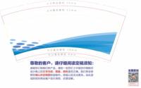 12260920 9盎司1千：tb9942081043 一次性定制纸杯、一次性广告纸杯设计图