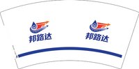 9340918 邦路达 7盎司2000个：260918-221637579151864 一次性定制纸杯、一次性广告纸杯设计图