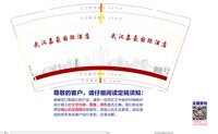 https://tcs.teambition.net/thumbnail/313y51ce404b9898be412366da5bb6653a16/w/200/h/200纸杯定做 设计图附件