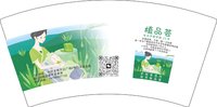 12260920植品荟芦荟美容7盎司1千：wxm爱的空间 一次性定制纸杯、一次性广告纸杯设计图