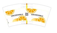 12260916东莞橙子信息科技有限公司7盎司1千：dgzpg 一次性定制纸杯、一次性广告纸杯设计图