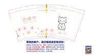3140920 古猫宁 9盎司2000个（两个地址各1000个）：260920-116245143160063；260920-456801666680063 一次性定制纸杯、一次性广告纸杯设计图